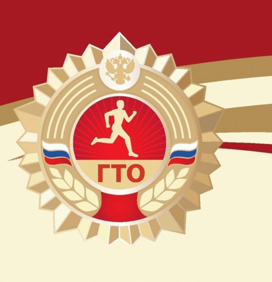 Расписание нормативов ВФСК ГТО на МАЙ.